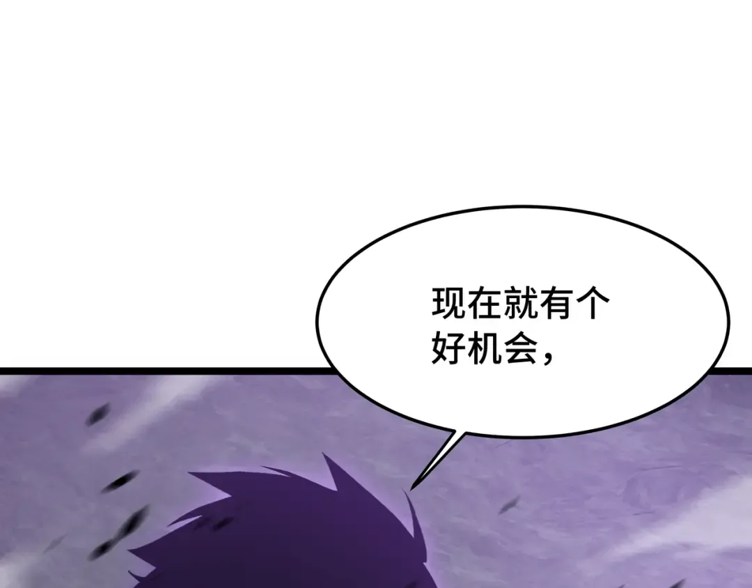 第55话 处决 第50页