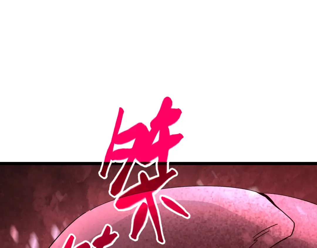 第55话 处决 第73页