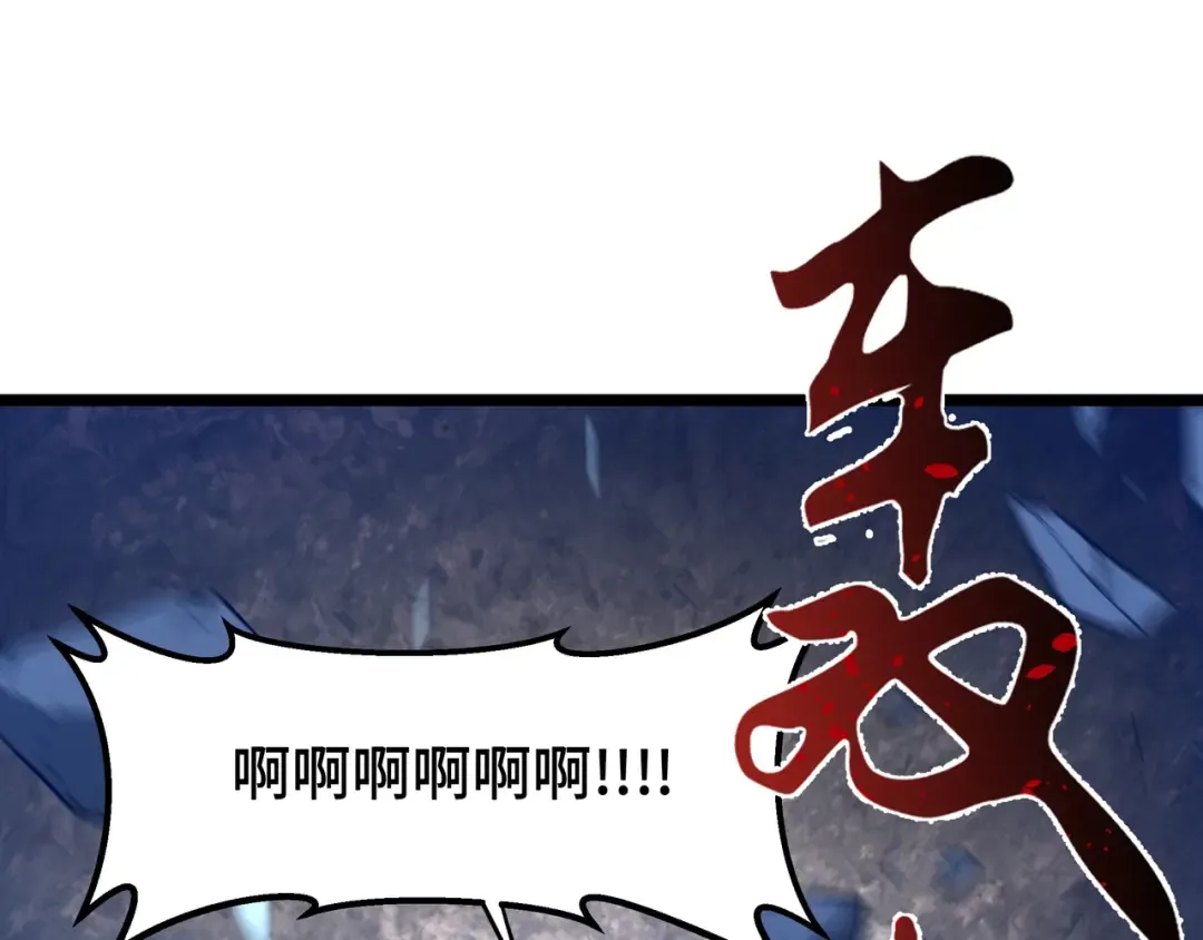 第55话 处决 第94页