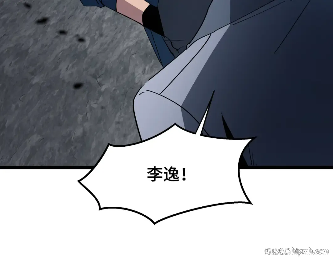 第55话 处决 第112页