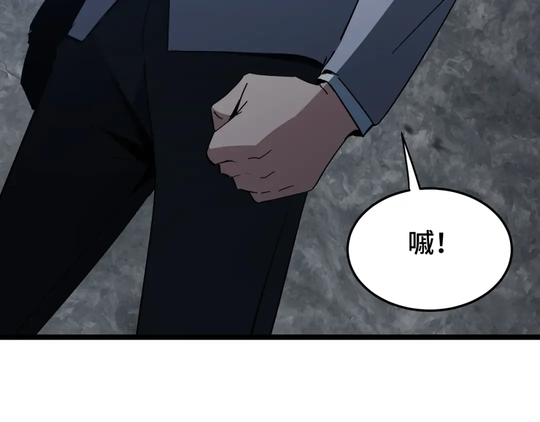 第55话 处决 第115页