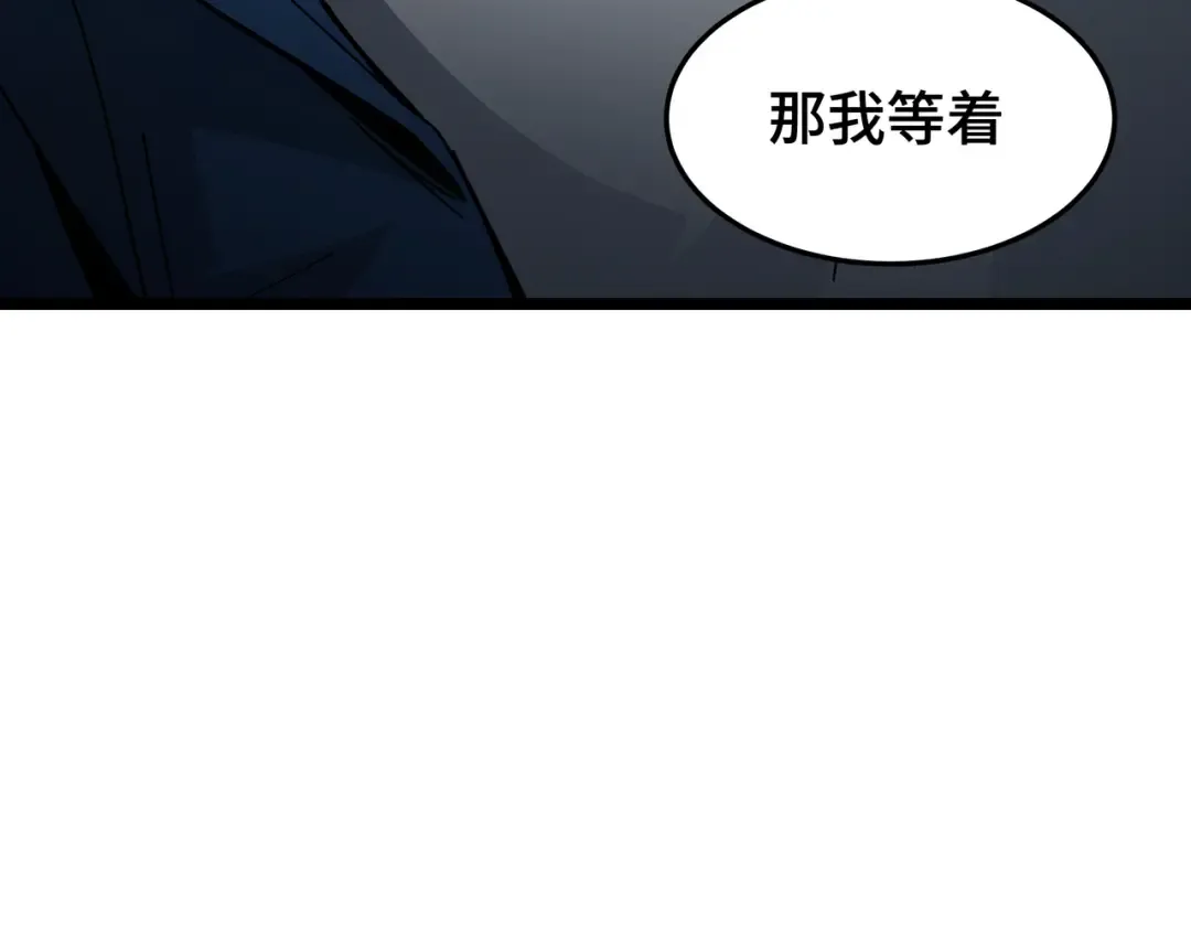 第55话 处决 第125页