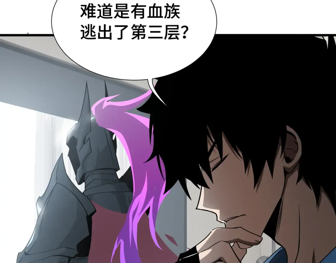第56话 进化的代价 第22页