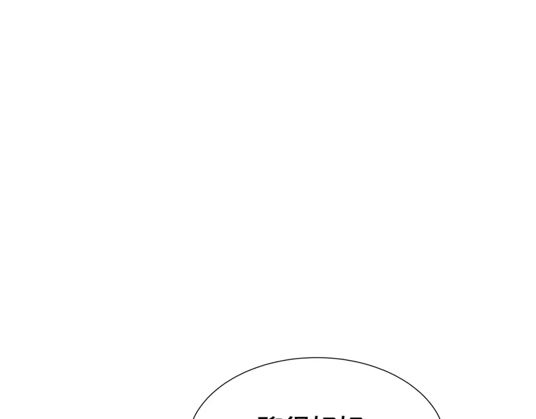 第56话 进化的代价 第28页