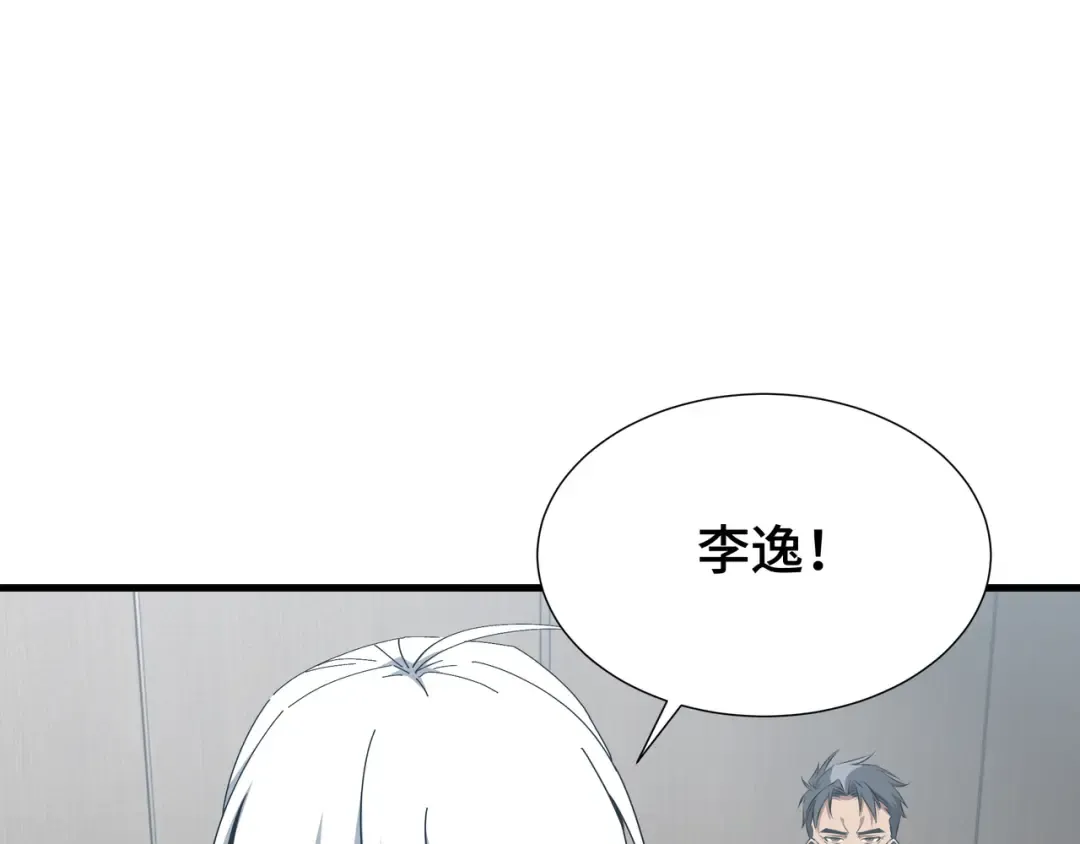 第56话 进化的代价 第37页