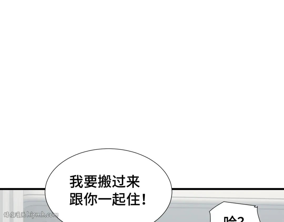 第56话 进化的代价 第40页