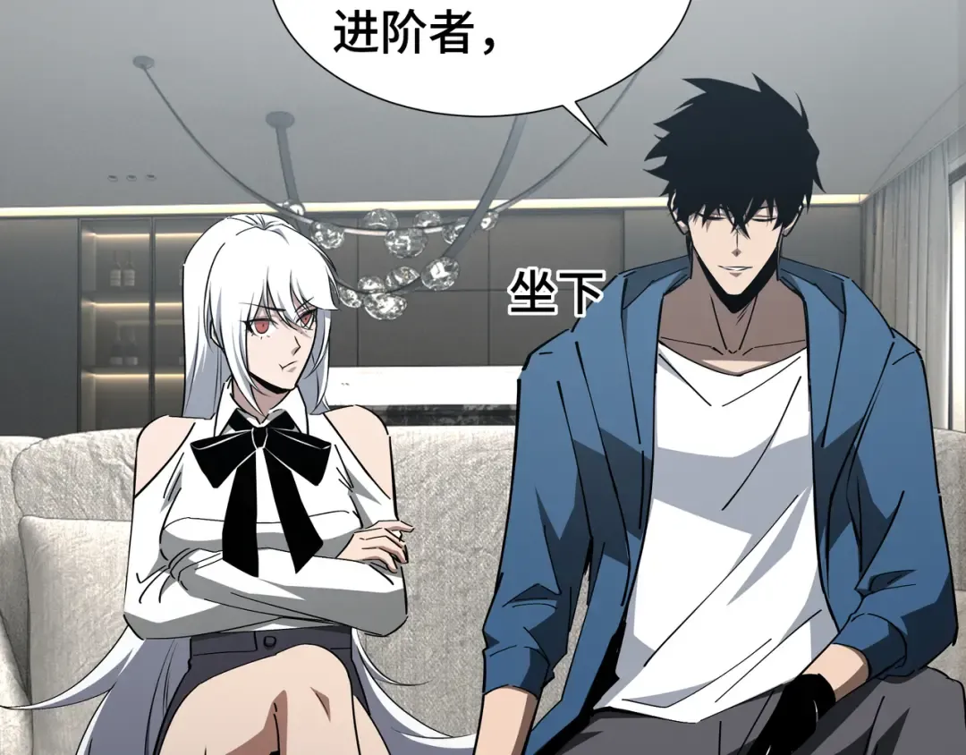 第56话 进化的代价 第52页