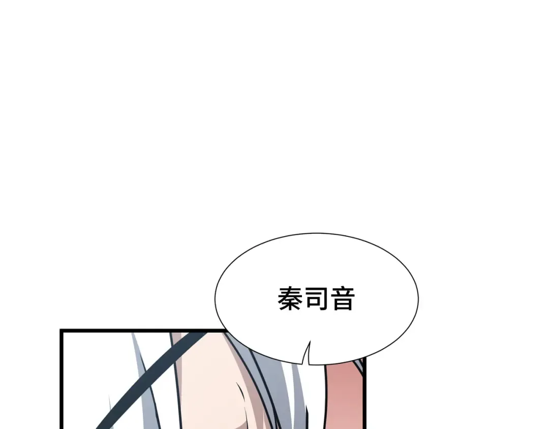 第56话 进化的代价 第60页