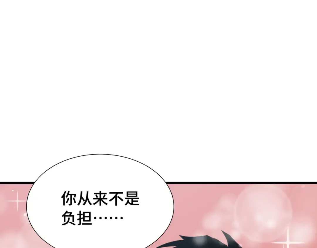 第56话 进化的代价 第62页