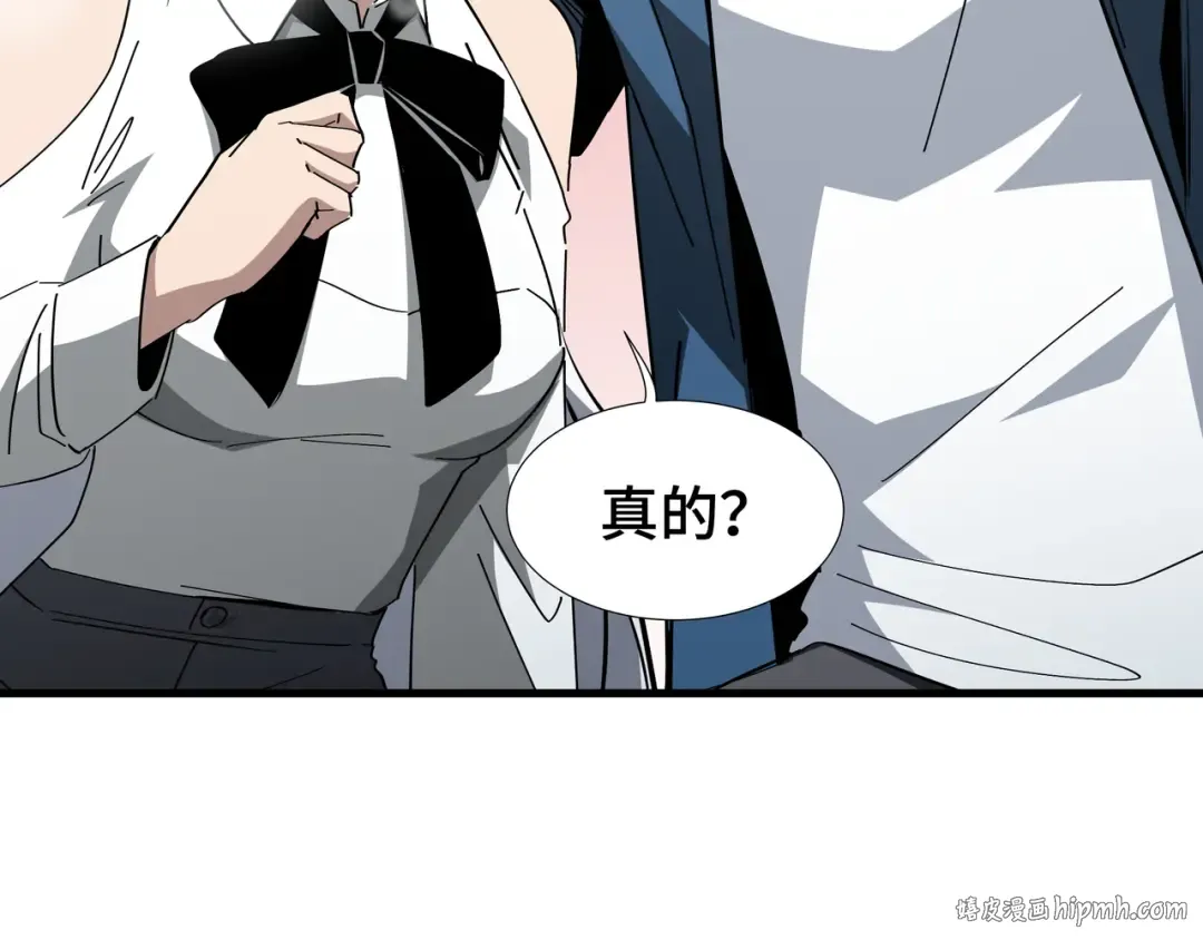 第56话 进化的代价 第64页