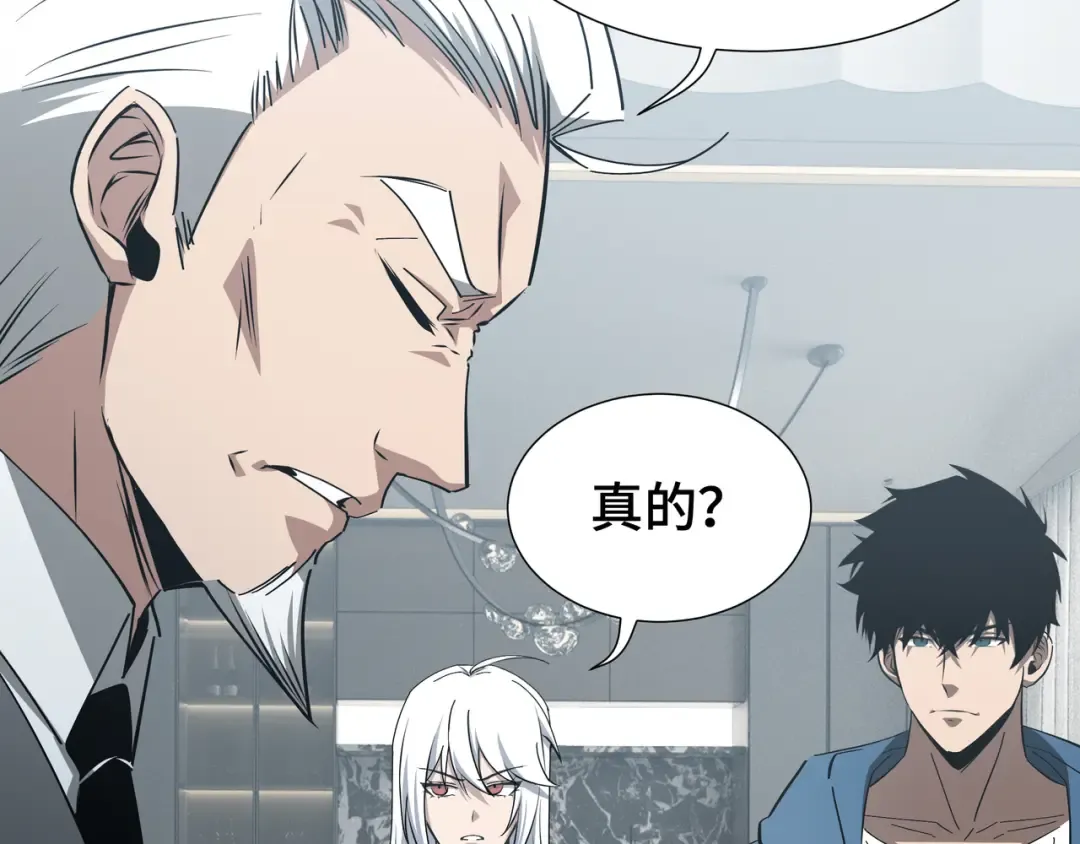 第56话 进化的代价 第85页