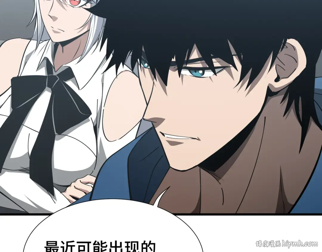 第56话 进化的代价 第88页