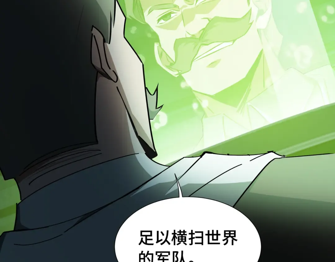 第56话 进化的代价 第114页