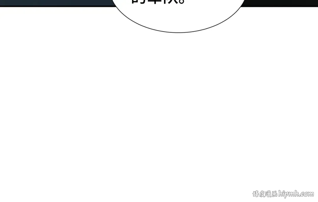 第56话 进化的代价 第115页