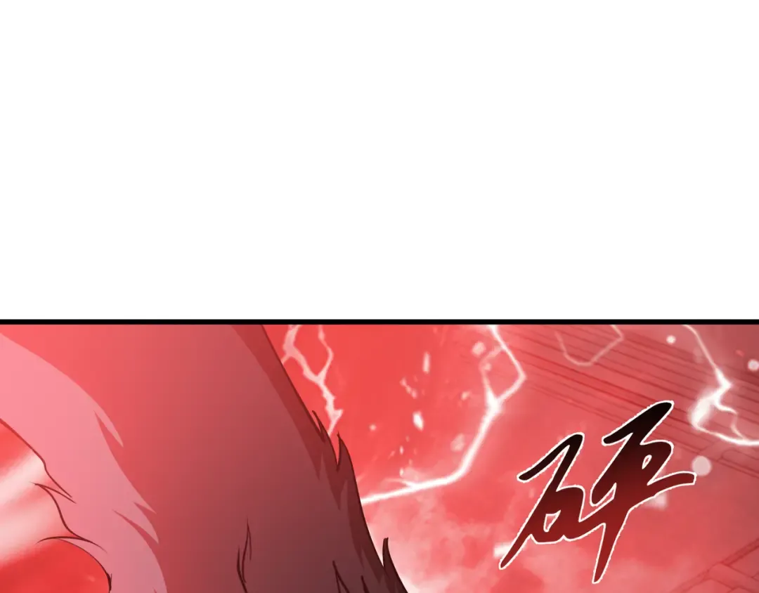 第57话 凶兽入侵 第20页