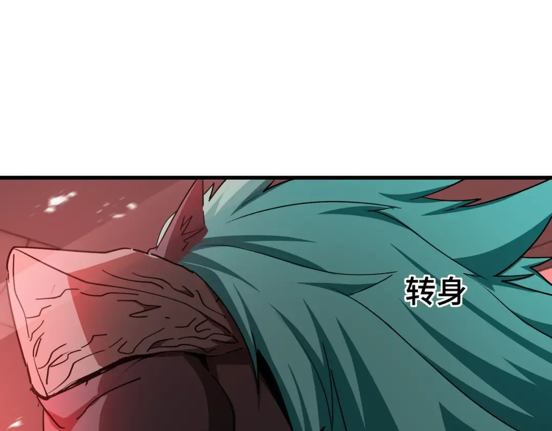 第57话 凶兽入侵 第38页