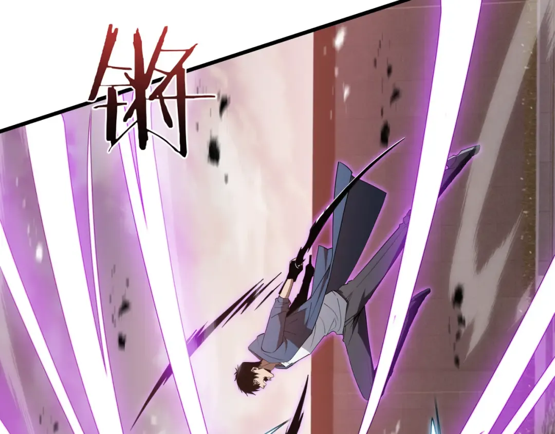 第57话 凶兽入侵 第100页