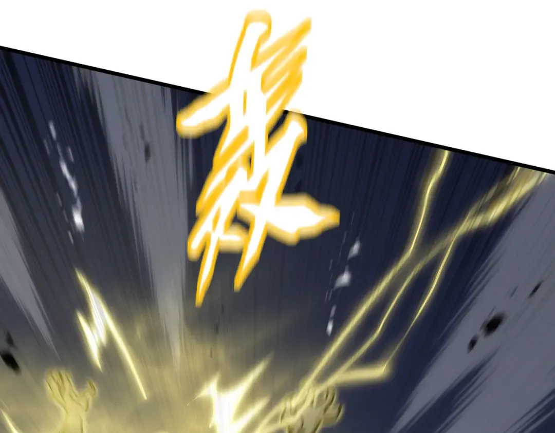 第57话 凶兽入侵 第108页