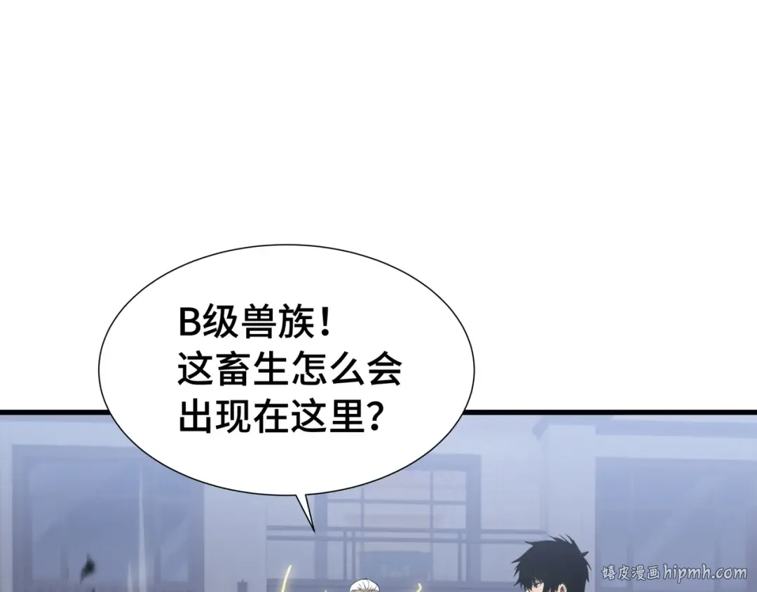第57话 凶兽入侵 第112页
