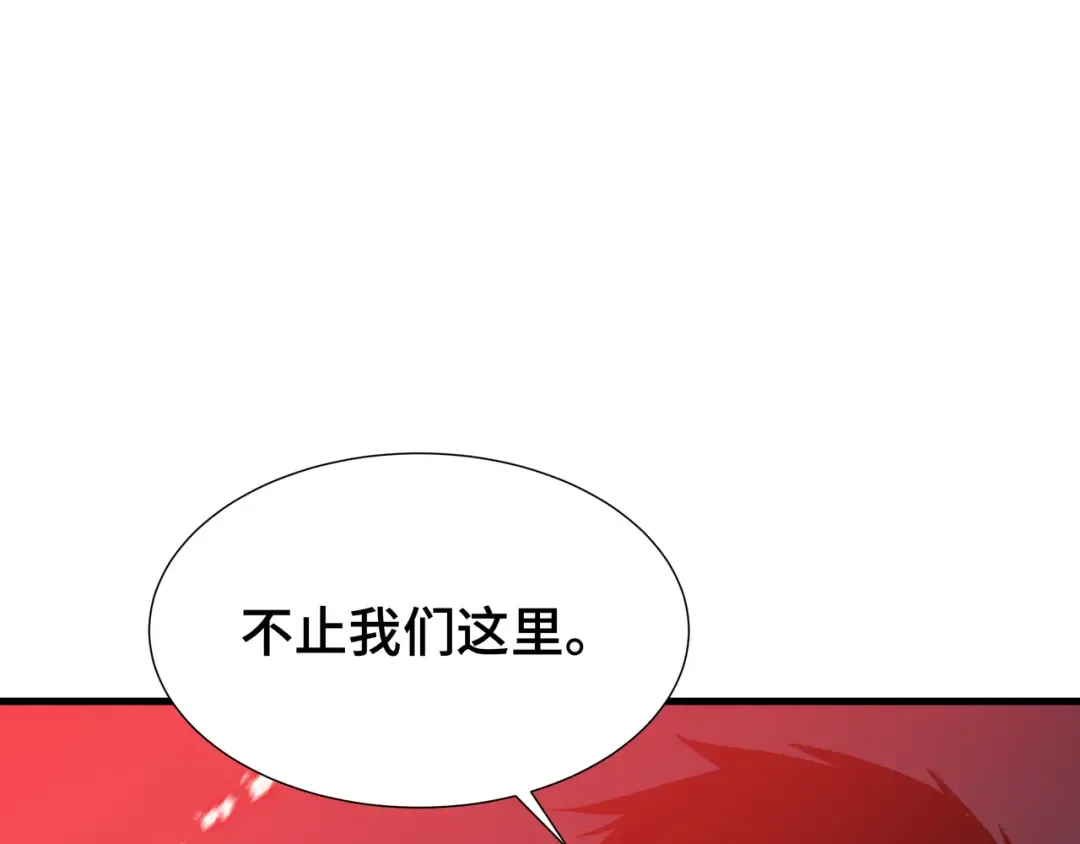 第57话 凶兽入侵 第115页