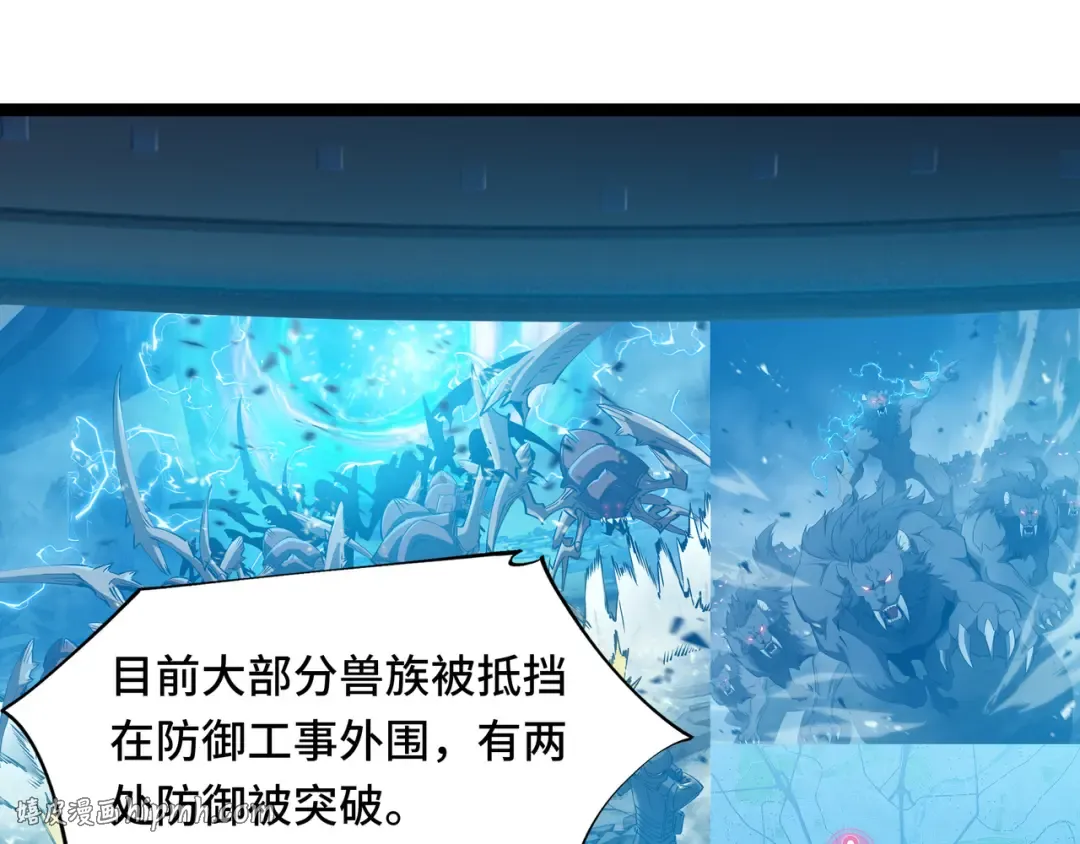 第58话 请求 第8页