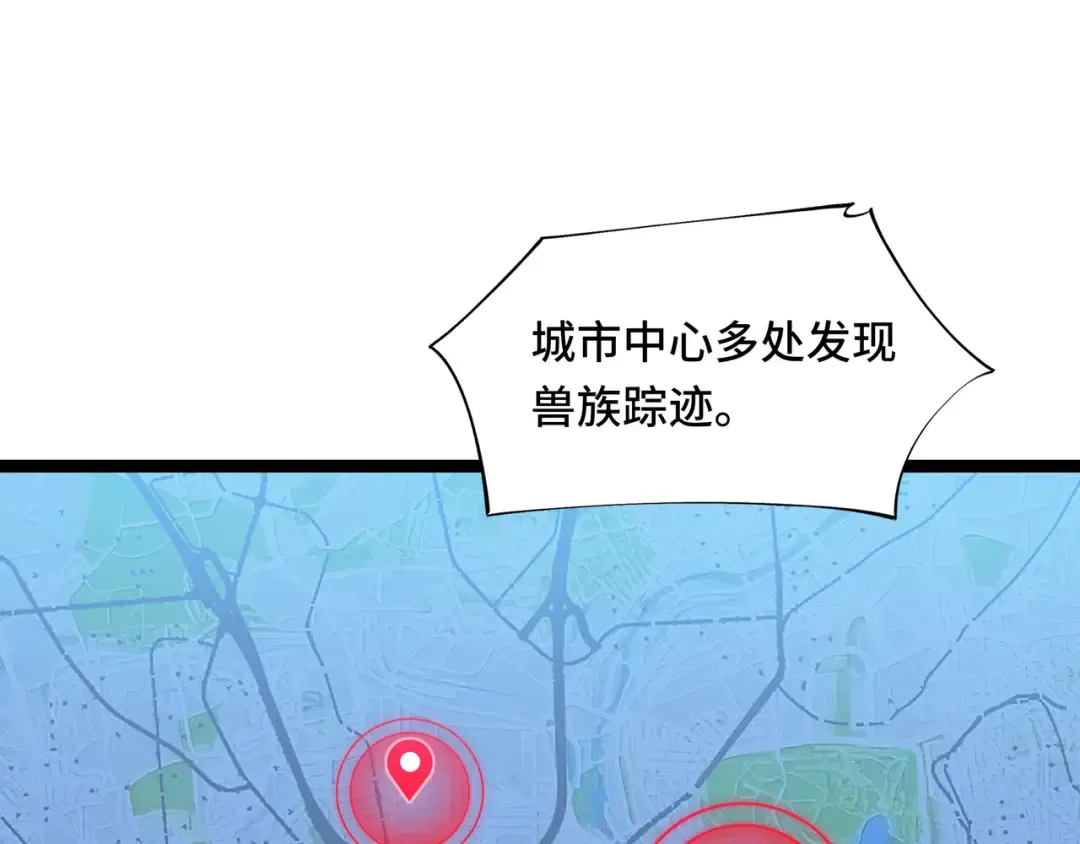 第58话 请求 第14页