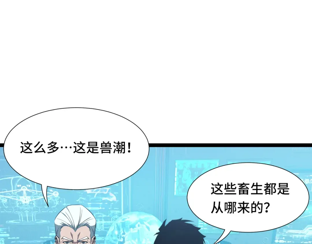 第58话 请求 第17页