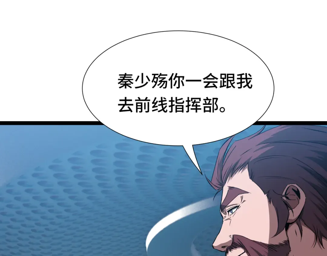 第58话 请求 第25页