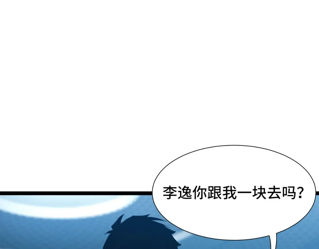 第58话 请求 第31页