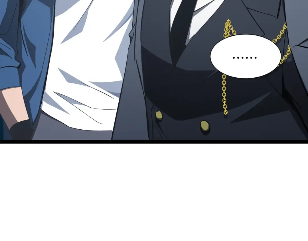 第58话 请求 第57页