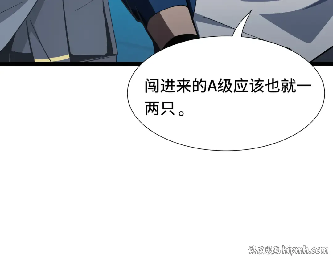 第58话 请求 第64页