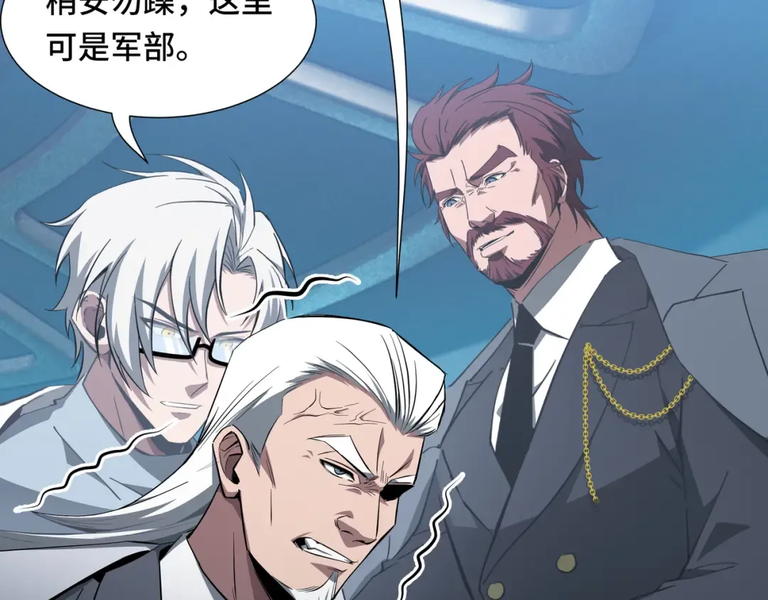第58话 请求 第69页