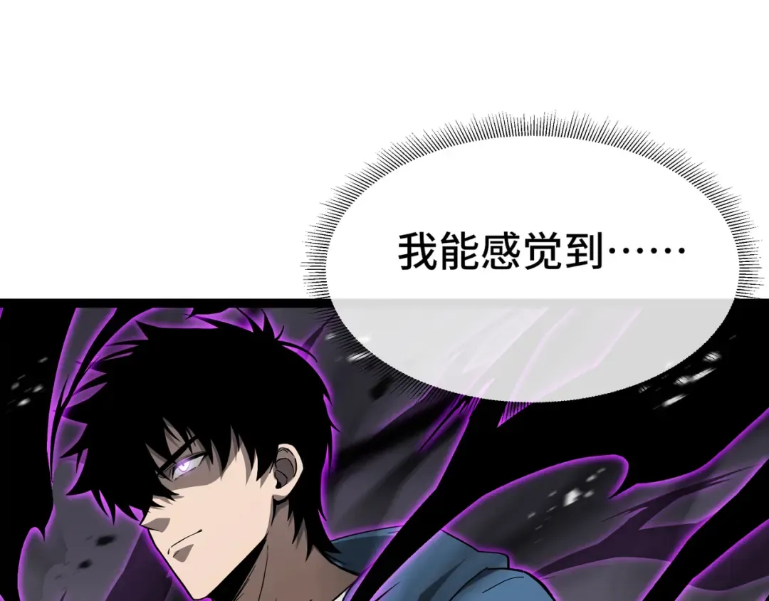 第58话 请求 第75页