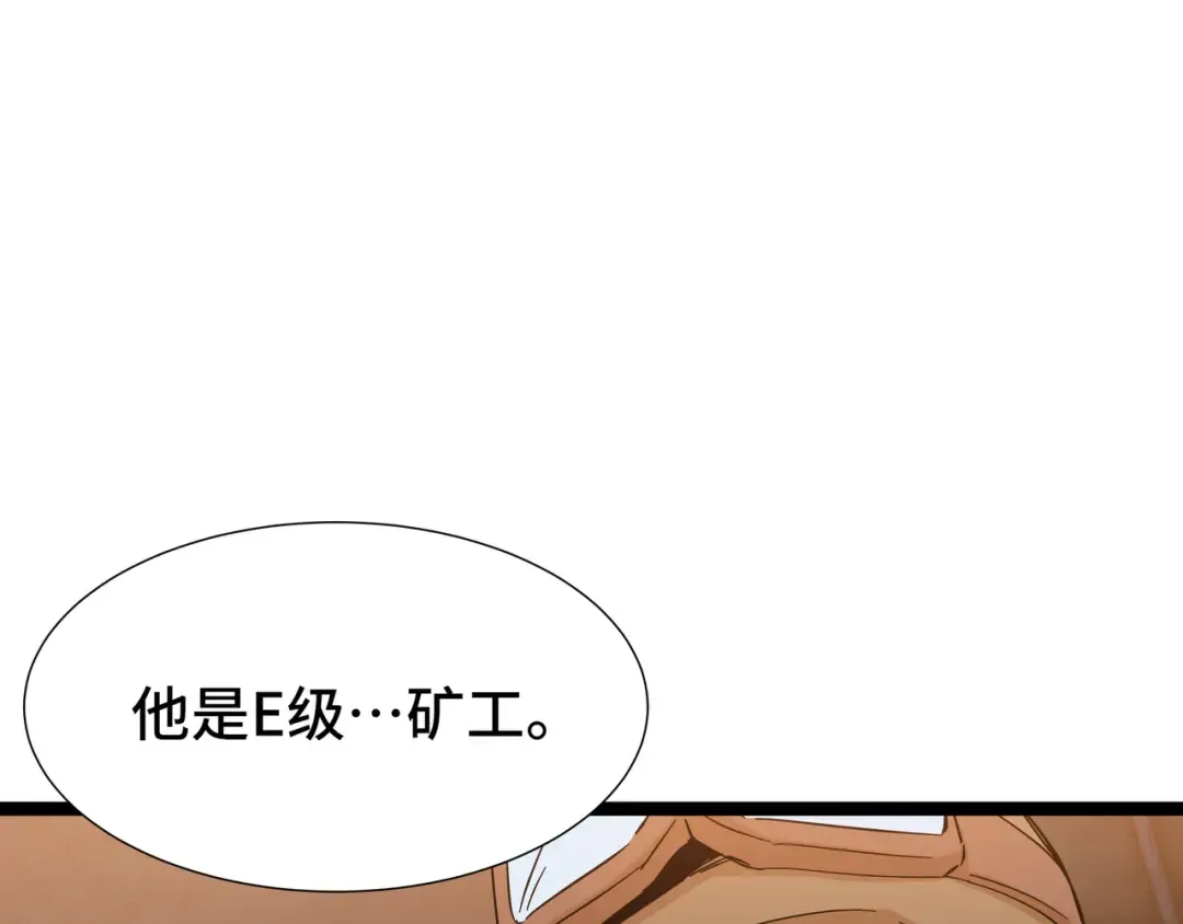 第58话 请求 第89页