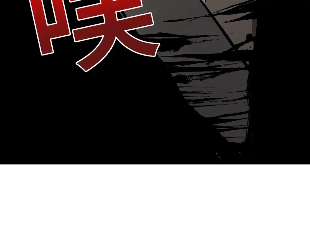 第58话 请求 第113页