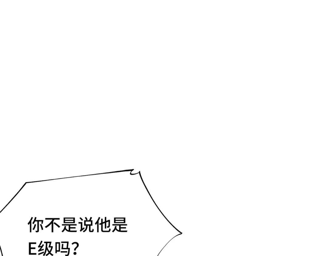 第58话 请求 第118页