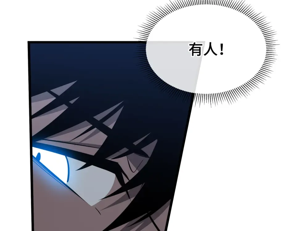 第59话 新兵 第11页