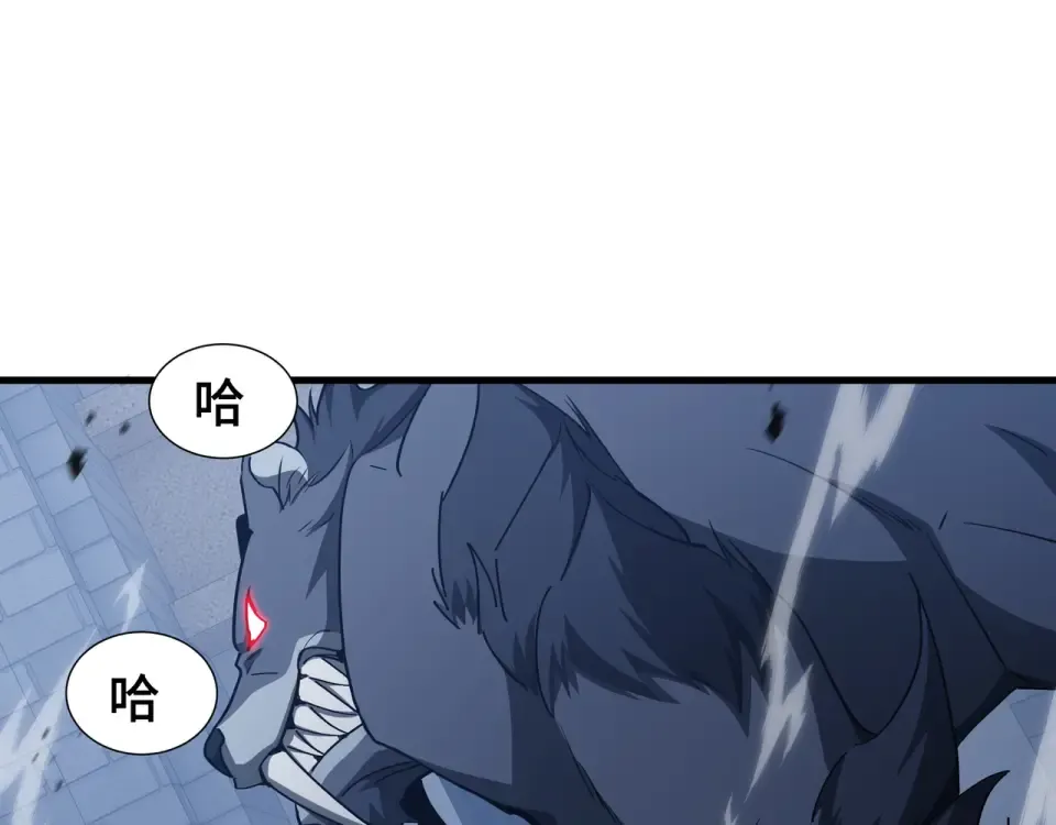 第59话 新兵 第19页