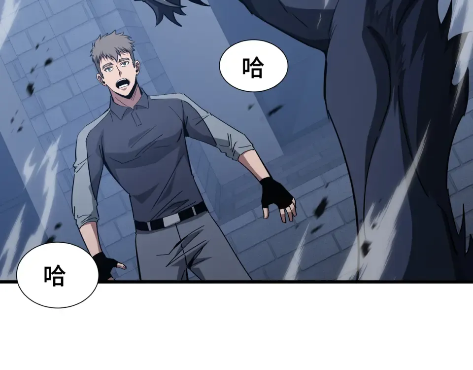 第59话 新兵 第20页