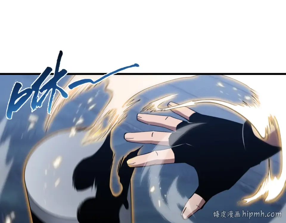 第59话 新兵 第24页
