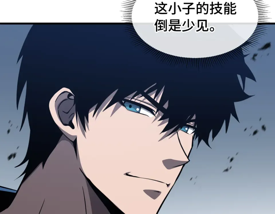 第59话 新兵 第29页