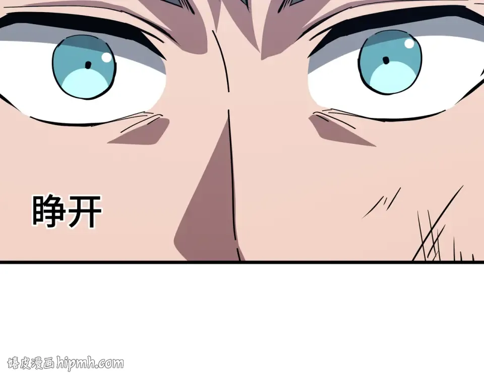 第59话 新兵 第56页