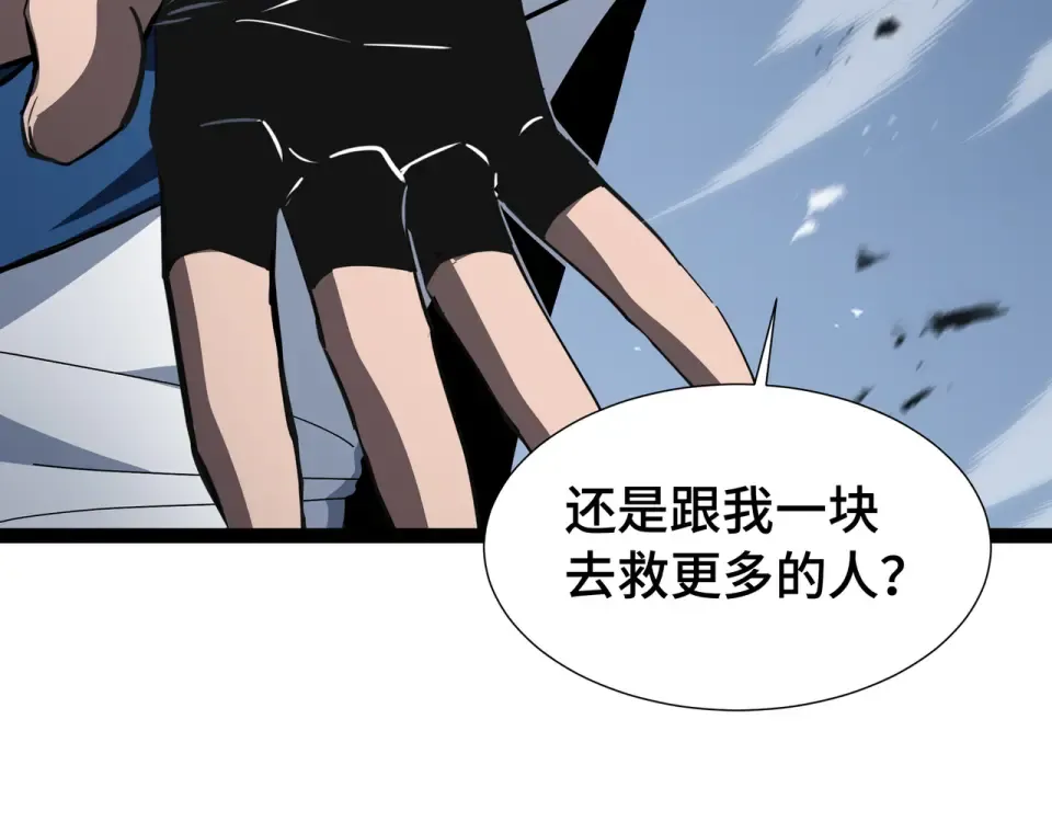第59话 新兵 第63页