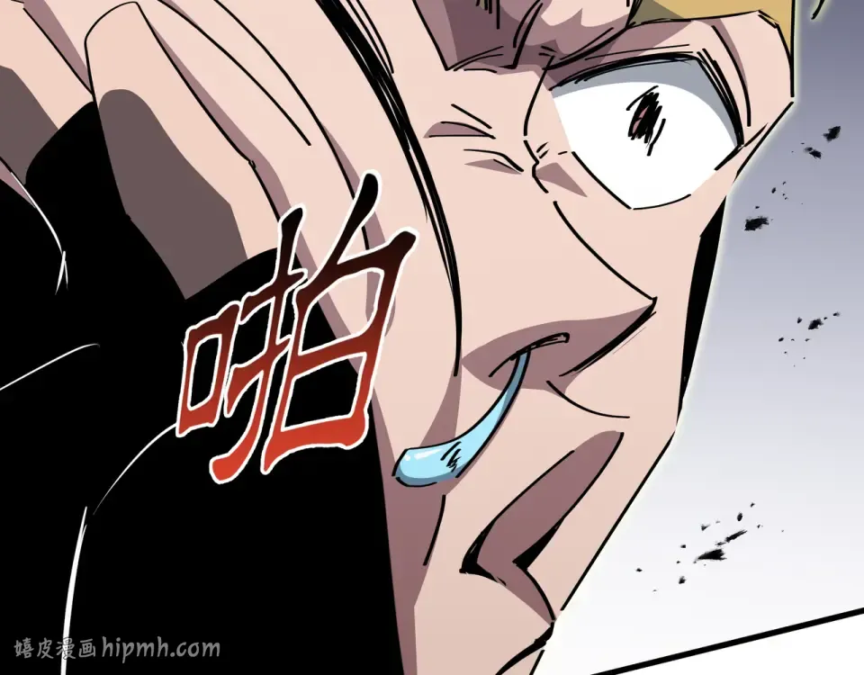 第59话 新兵 第96页