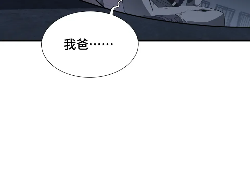 第59话 新兵 第102页
