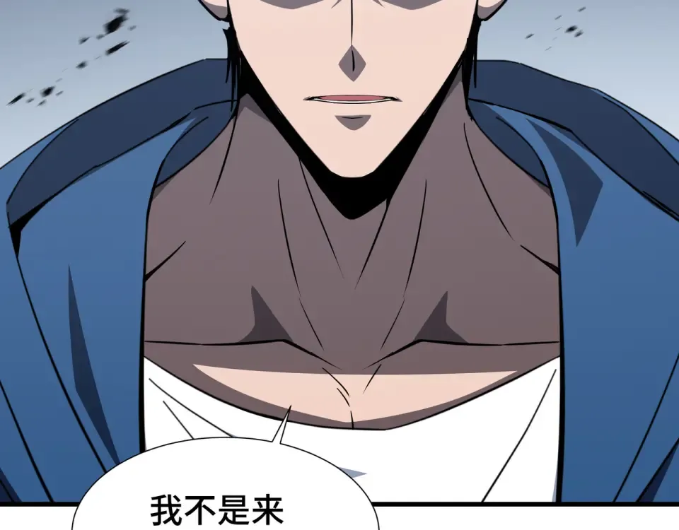 第59话 新兵 第110页