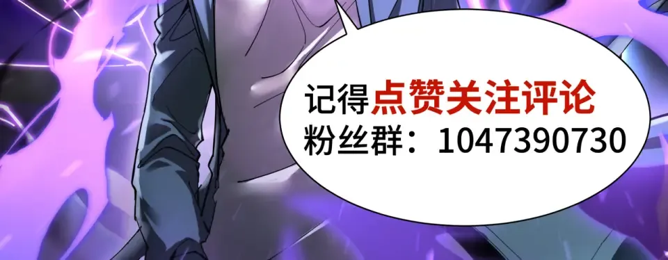 第59话 新兵 第118页