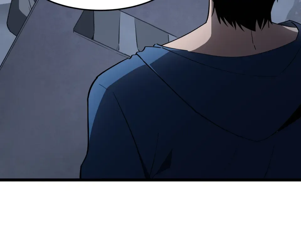 第60话 高效协同 第33页