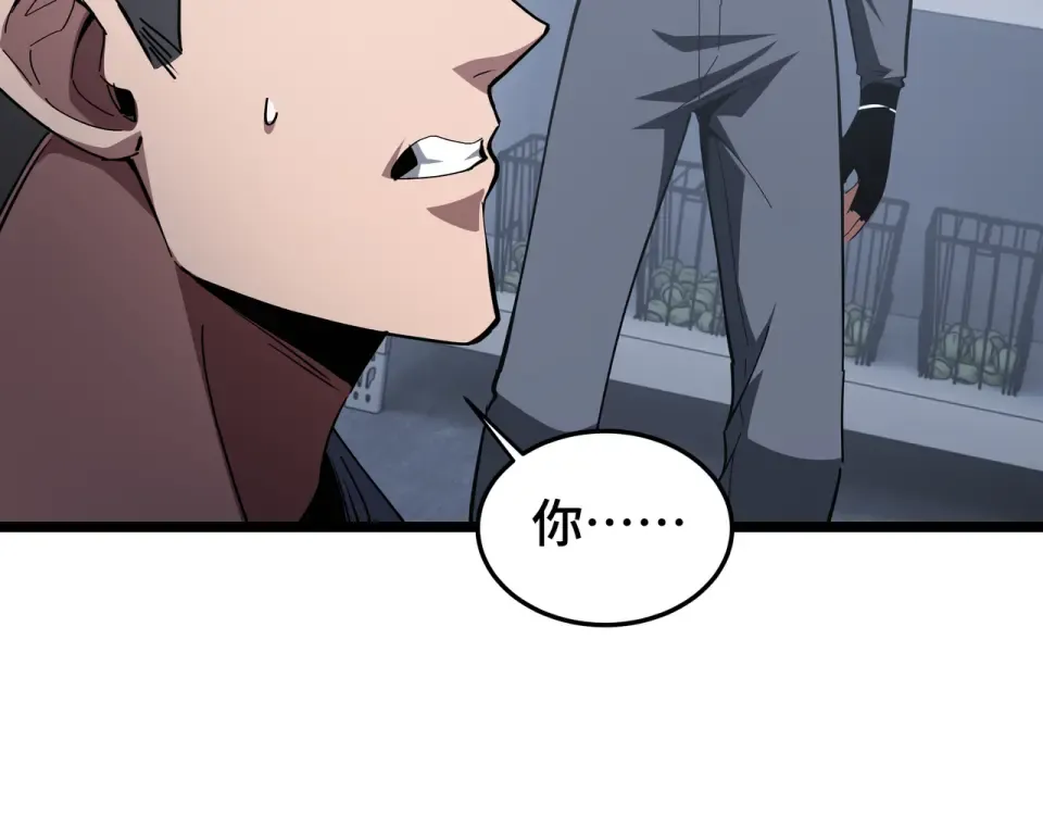 第60话 高效协同 第42页