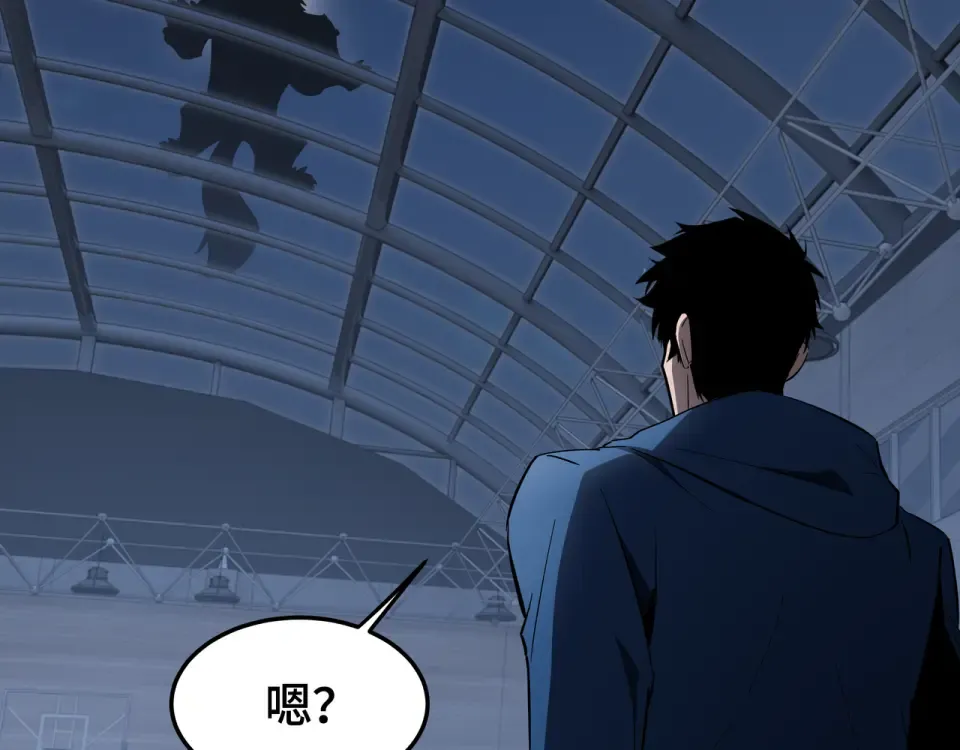 第60话 高效协同 第49页
